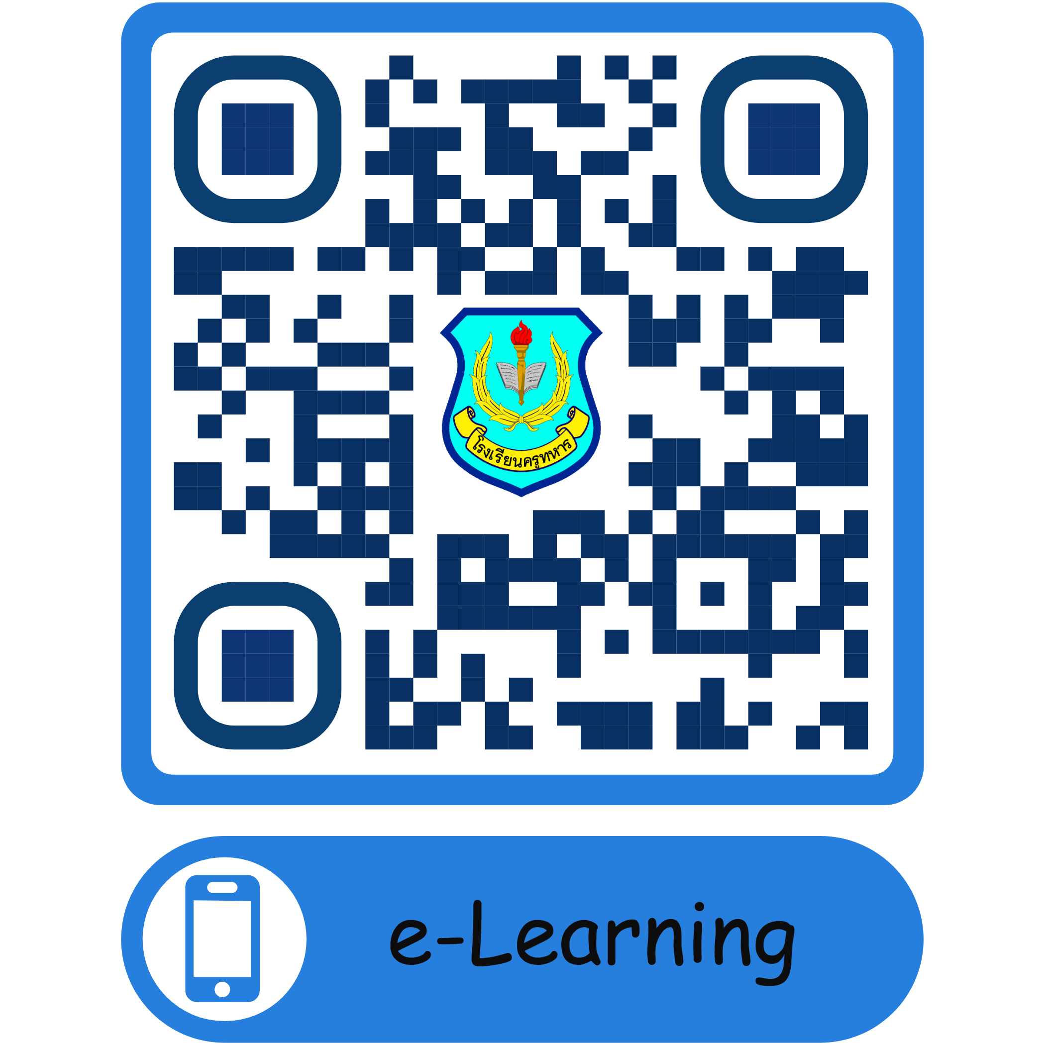 qrcode e learning